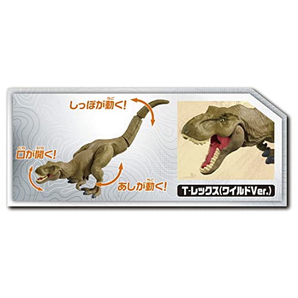 Jurassic World Dinosaur Set Y5023