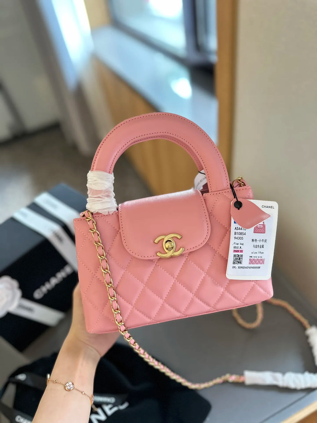 Coral Shiny Aged Calfskin Shopping Bag N480693